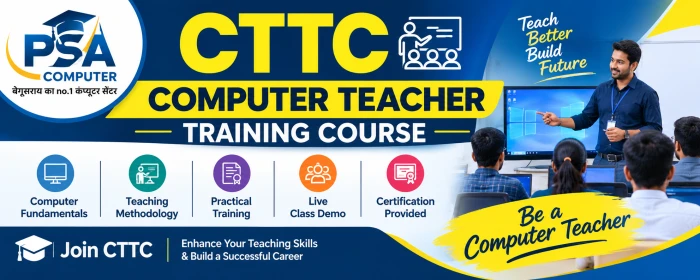Course - COMPUTER TEACHER TRAINING COURSE