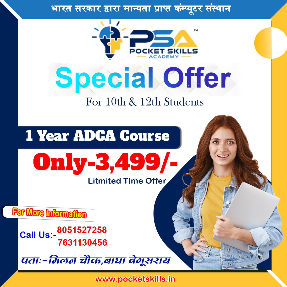 Popup Image Offer